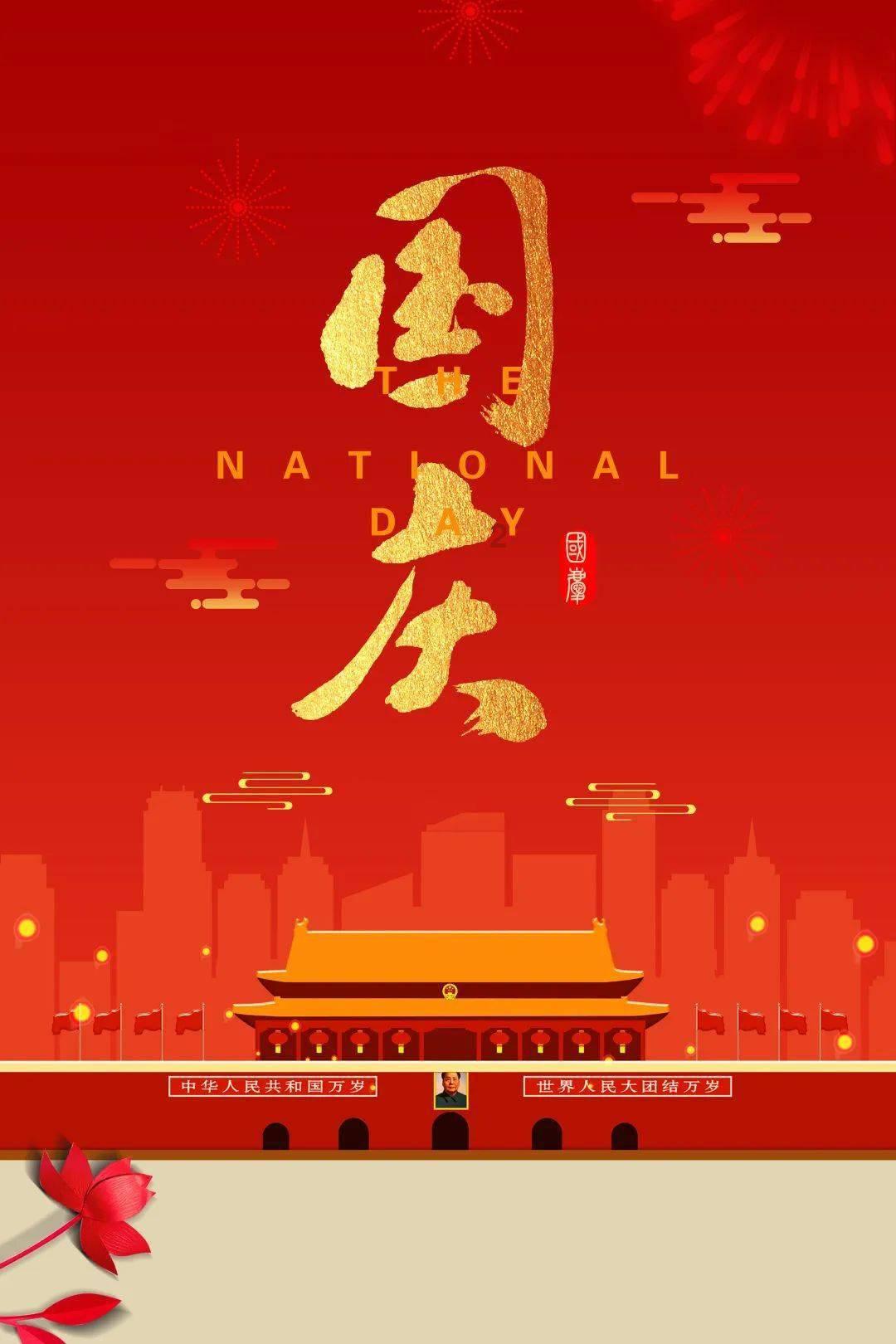 三国之志2
